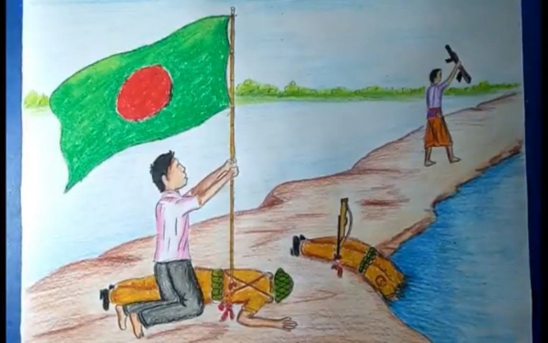 স্বাধীনতা
